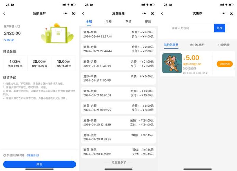 呼和浩特网站建设趋势观察与分析