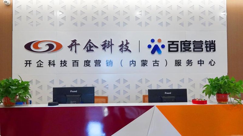 内蒙古软件开发行业现状与未来趋势
