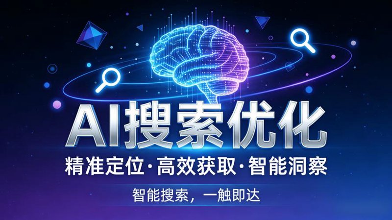 呼和浩特网站建设：打造城市新名片